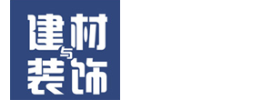 建材与装饰